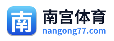 南宫体育 Logo